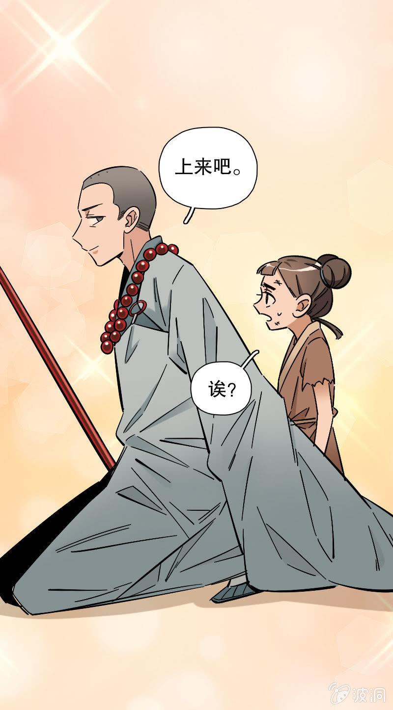 第87话(1/2)-第101话