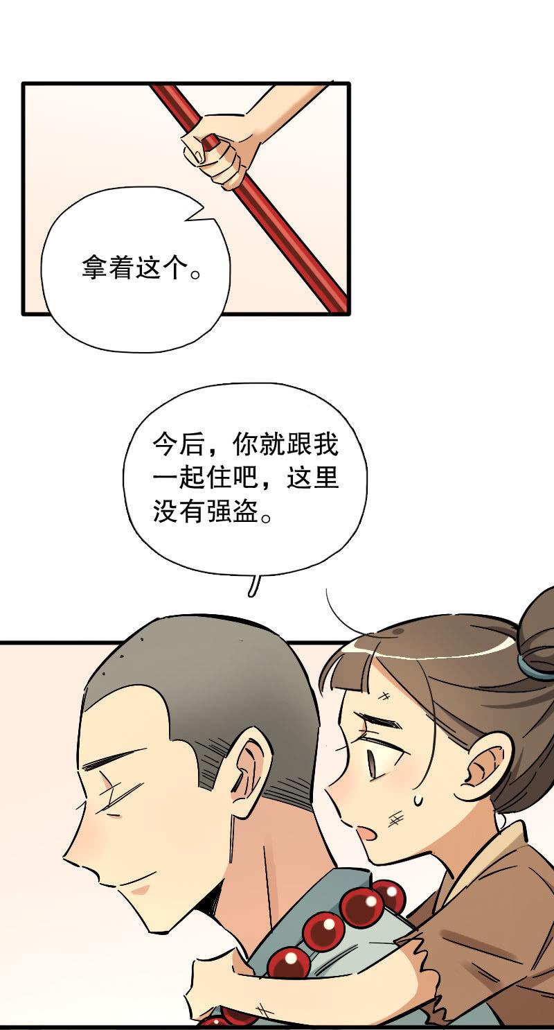 第87话(1/2)-第101话