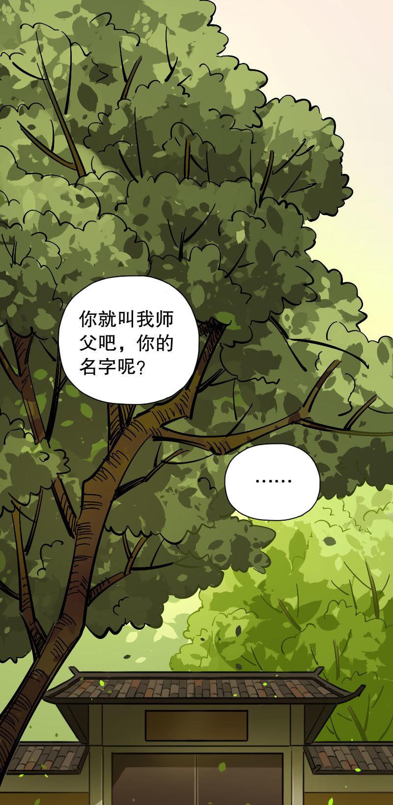 第87话(1/2)-第101话