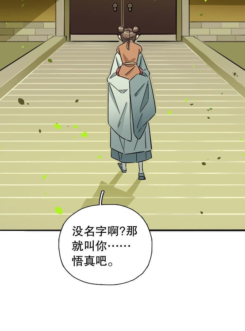 第87话(1/2)-第101话