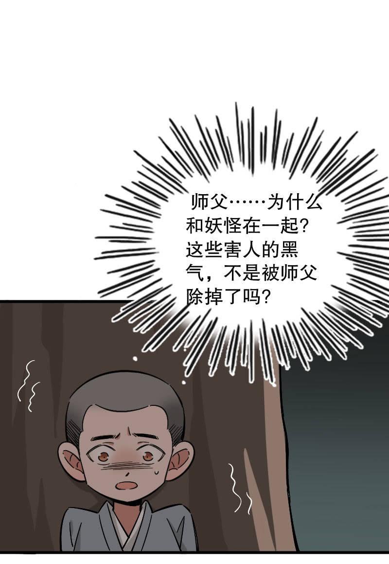 第87话(1/2)-第101话