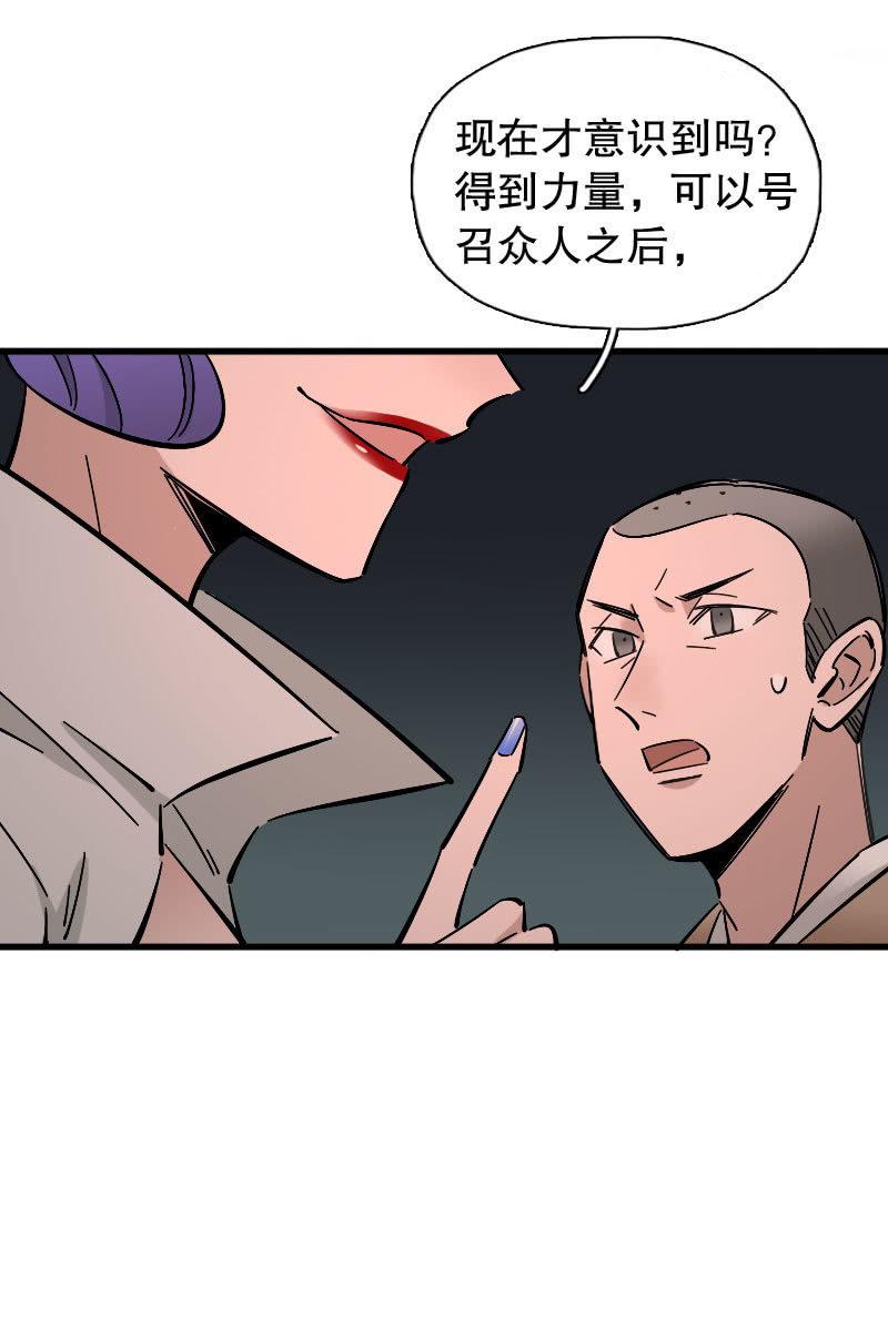 第87话(1/2)-第101话