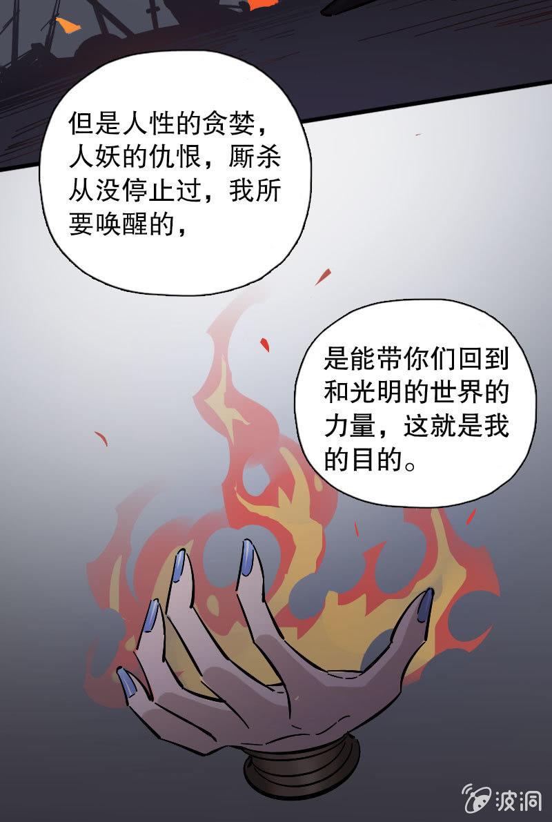 第87话(1/2)-第101话