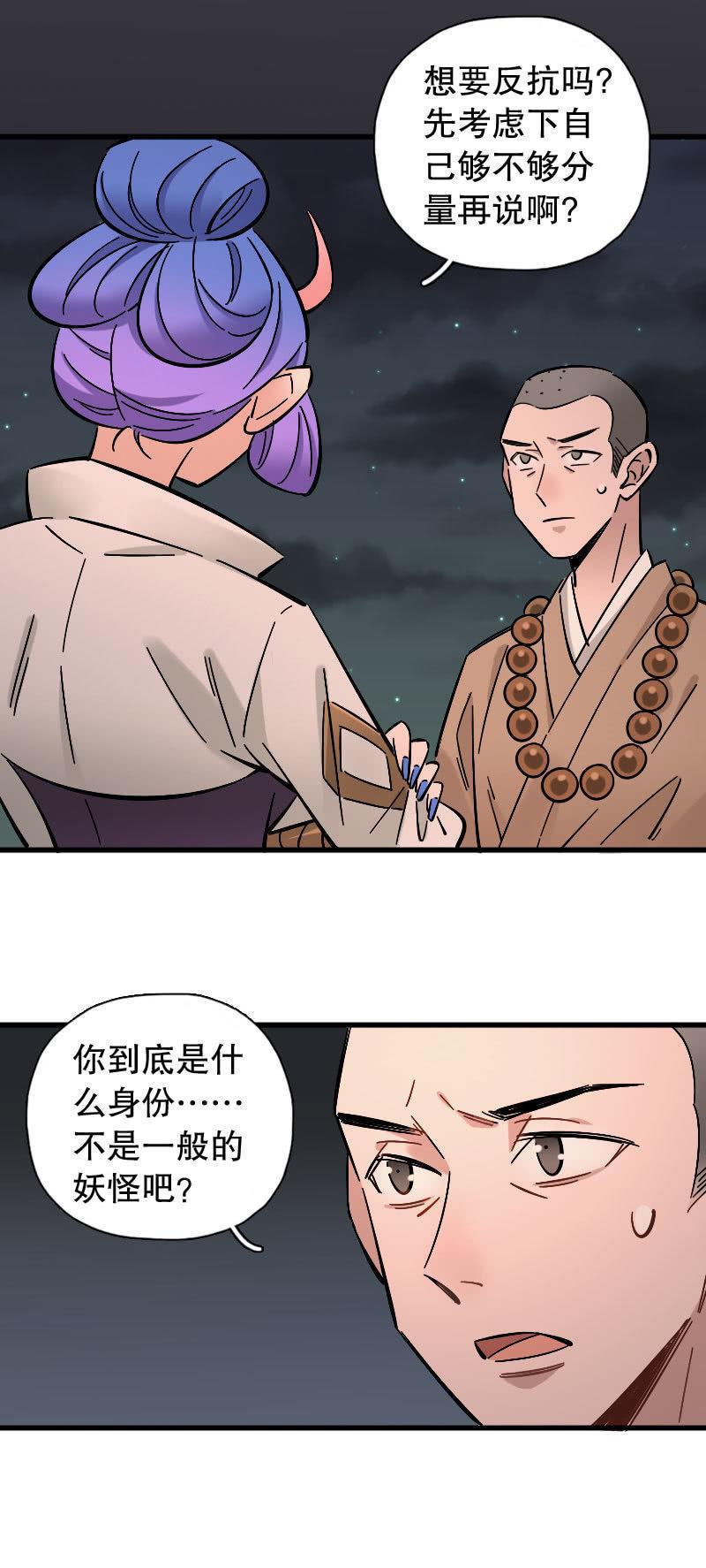 第87话(1/2)-第101话