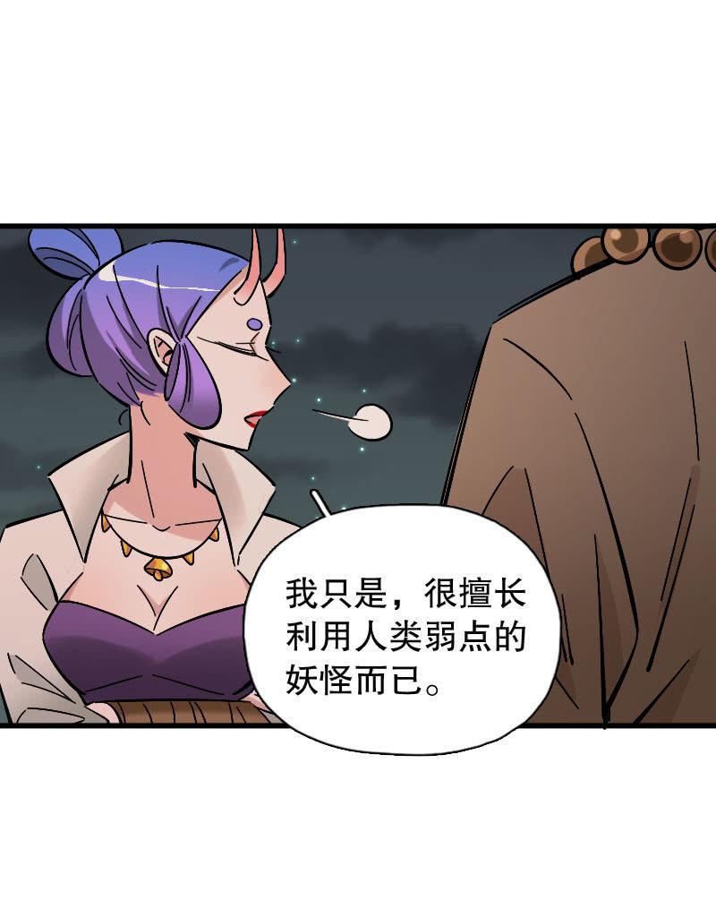 第87话(1/2)-第101话