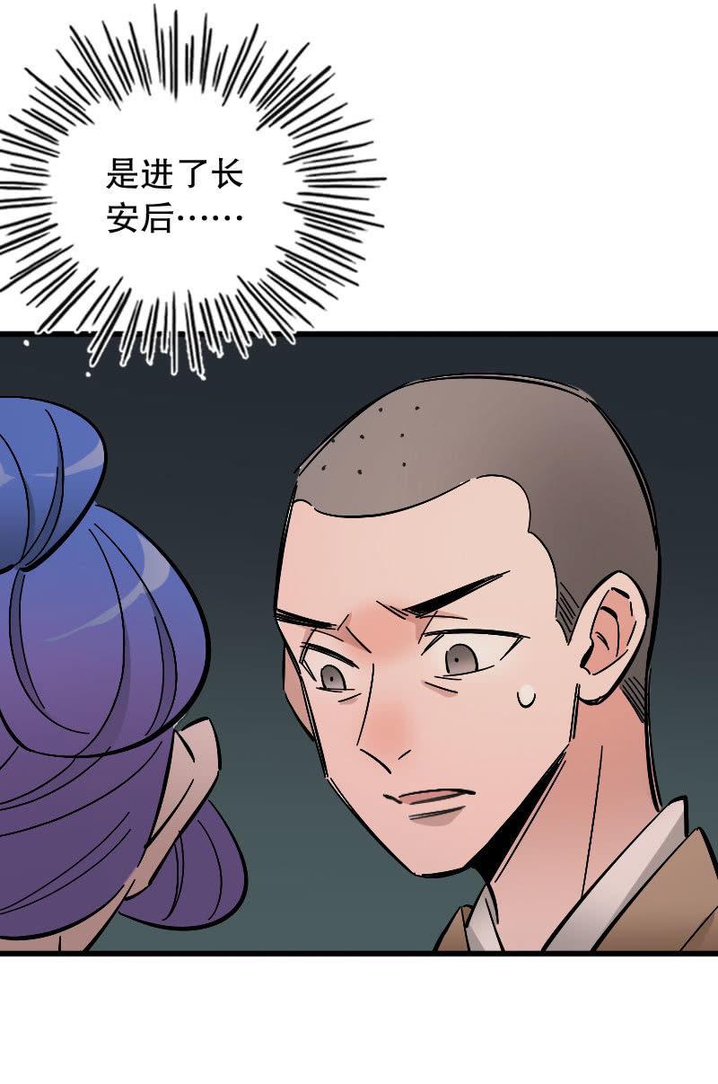 第87话(1/2)-第101话