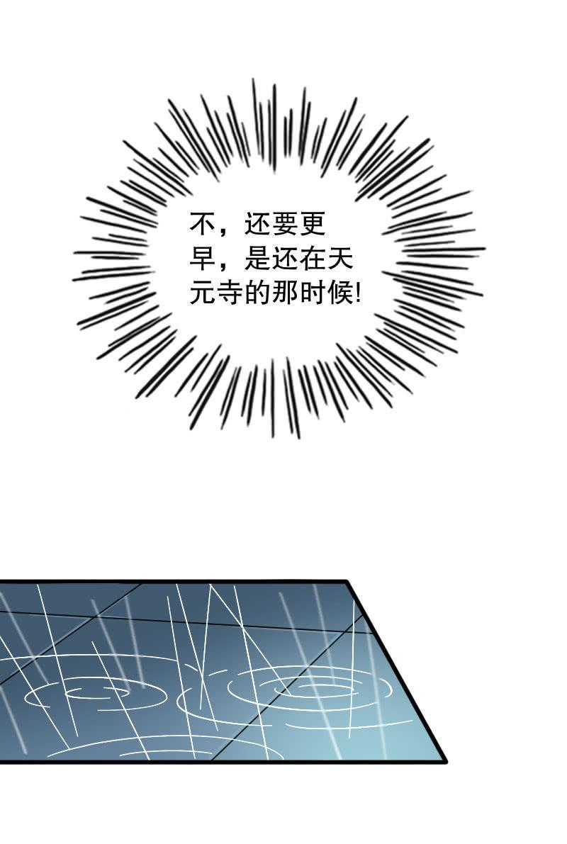 第87话(1/2)-第101话