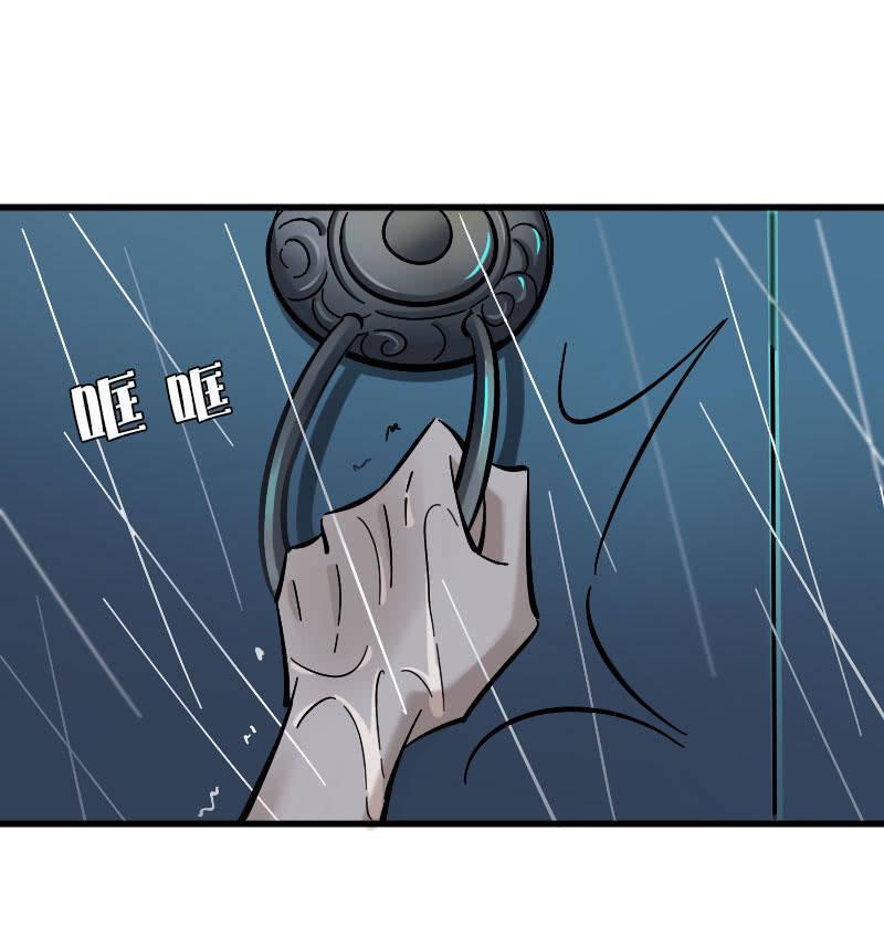 第87话(1/2)-第101话