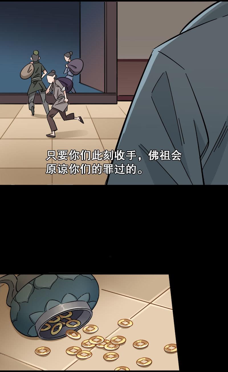 第87话(1/2)-第101话