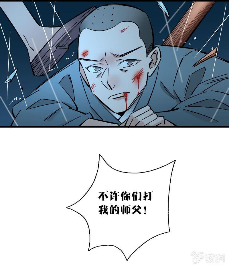 第87话(1/2)-第101话