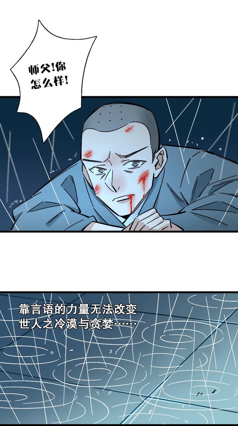 第87话(1/2)-第101话