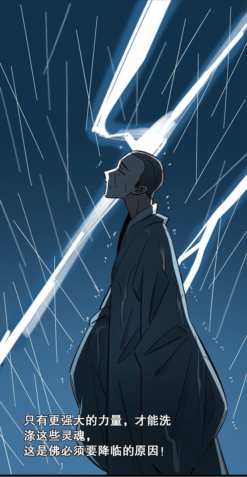 第87话(1/2)-第101话