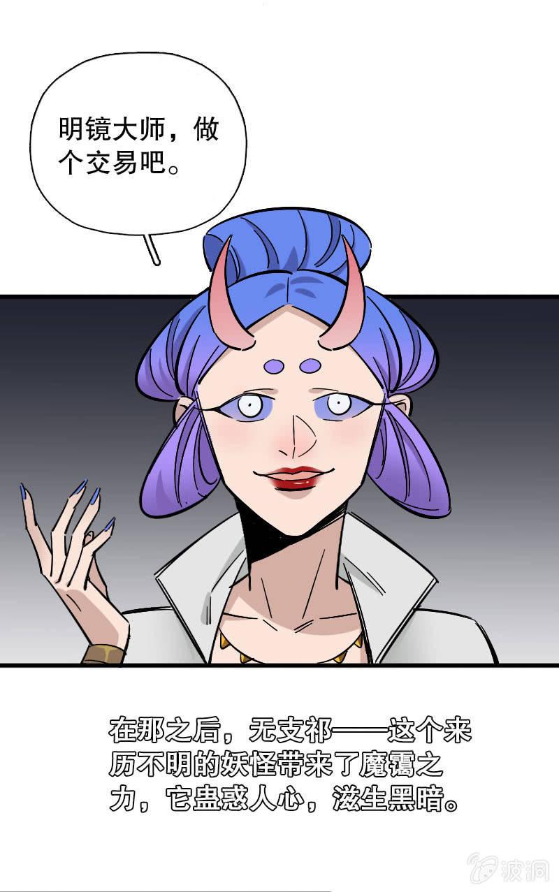 第87话(1/2)-第101话