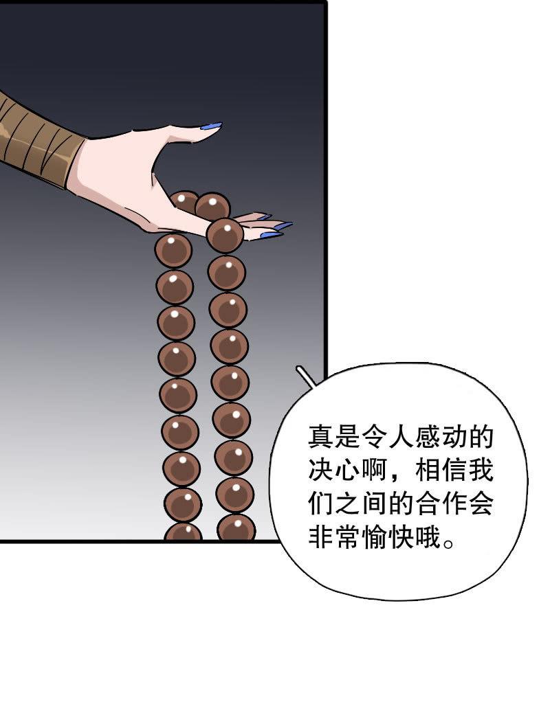 第87话(1/2)-第101话