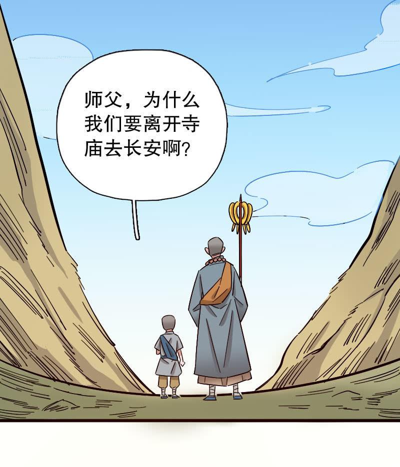 第87话(1/2)-第101话