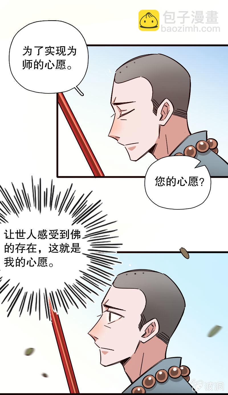 第87话(1/2)-第101话