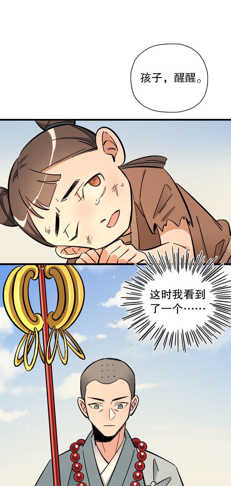 第87话(1/2)-第101话