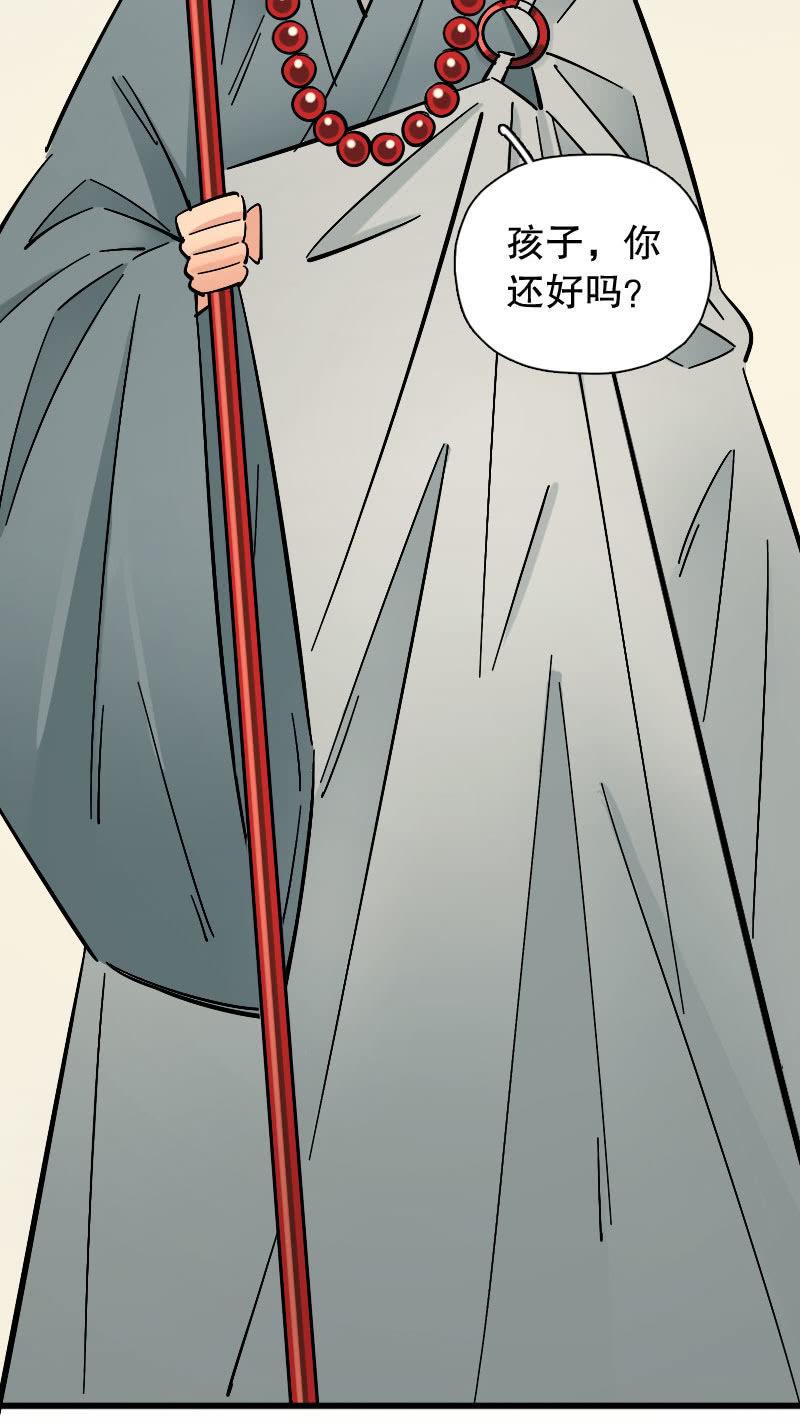 第87话(1/2)-第101话