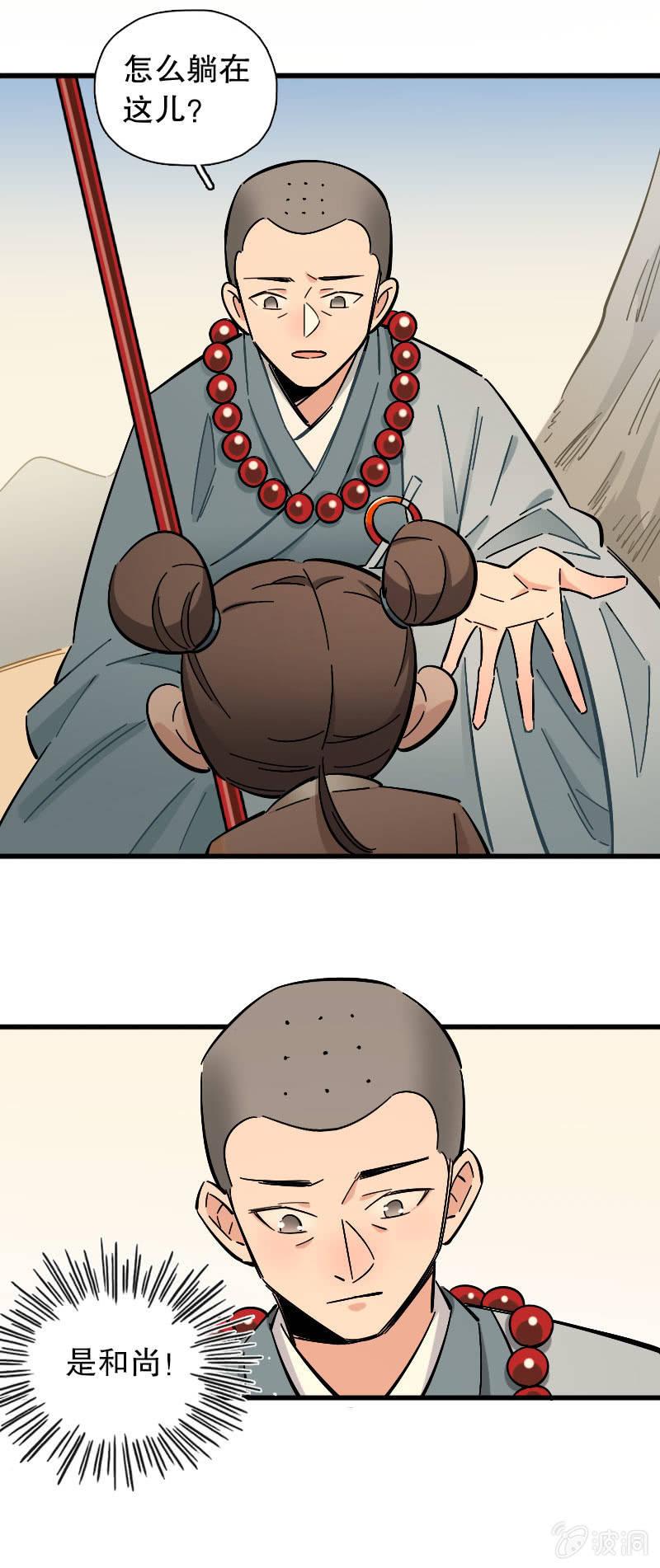 第87话(1/2)-第101话