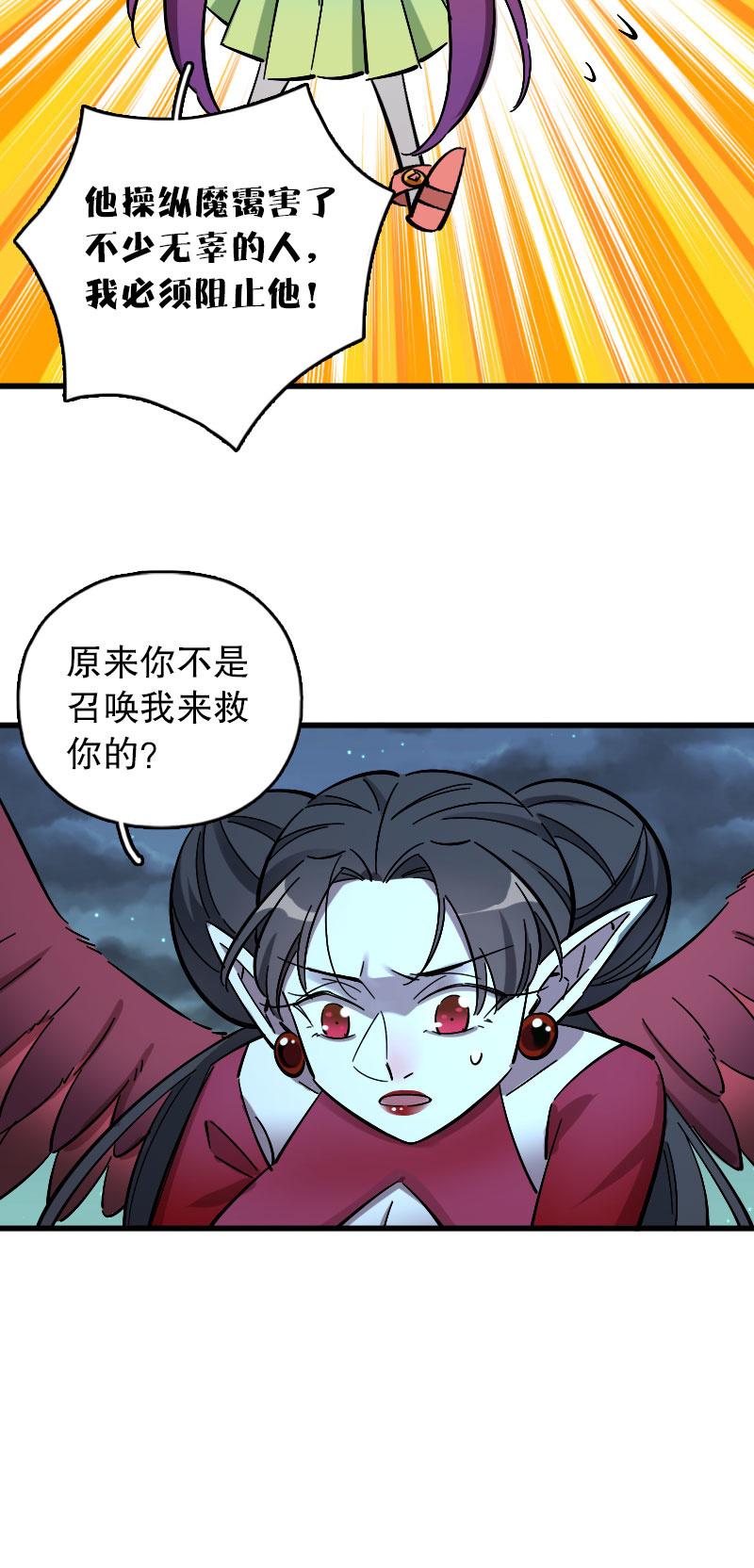 第89话-第103话