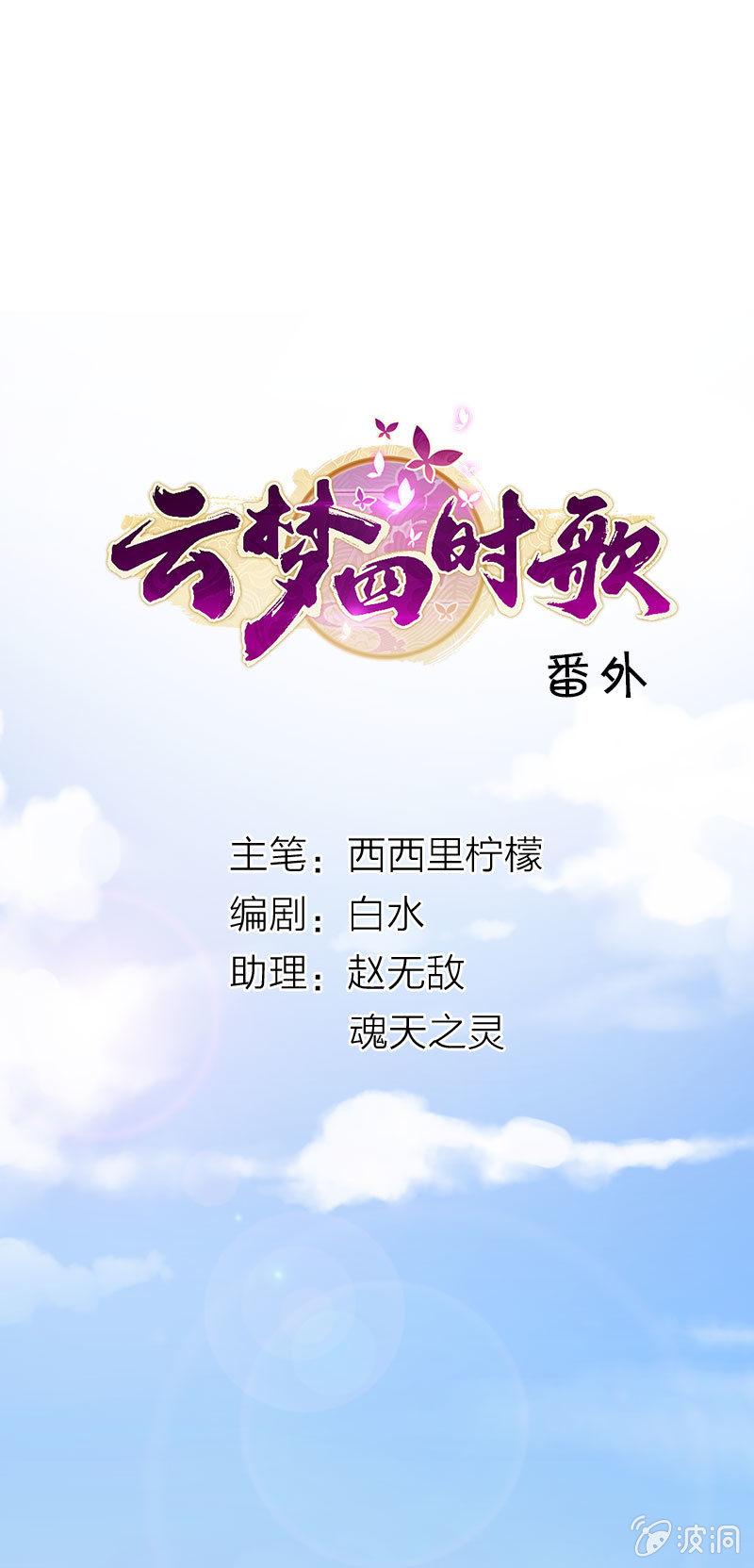 穷奇(1/2)-第109话