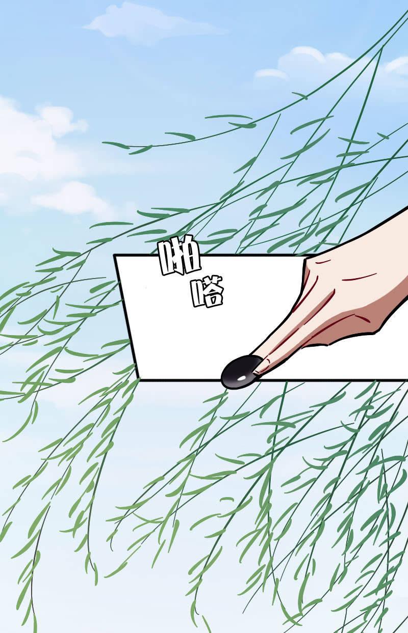 穷奇(1/2)-第109话