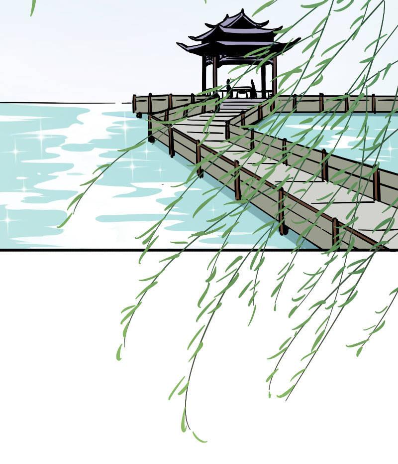 穷奇(1/2)-第109话