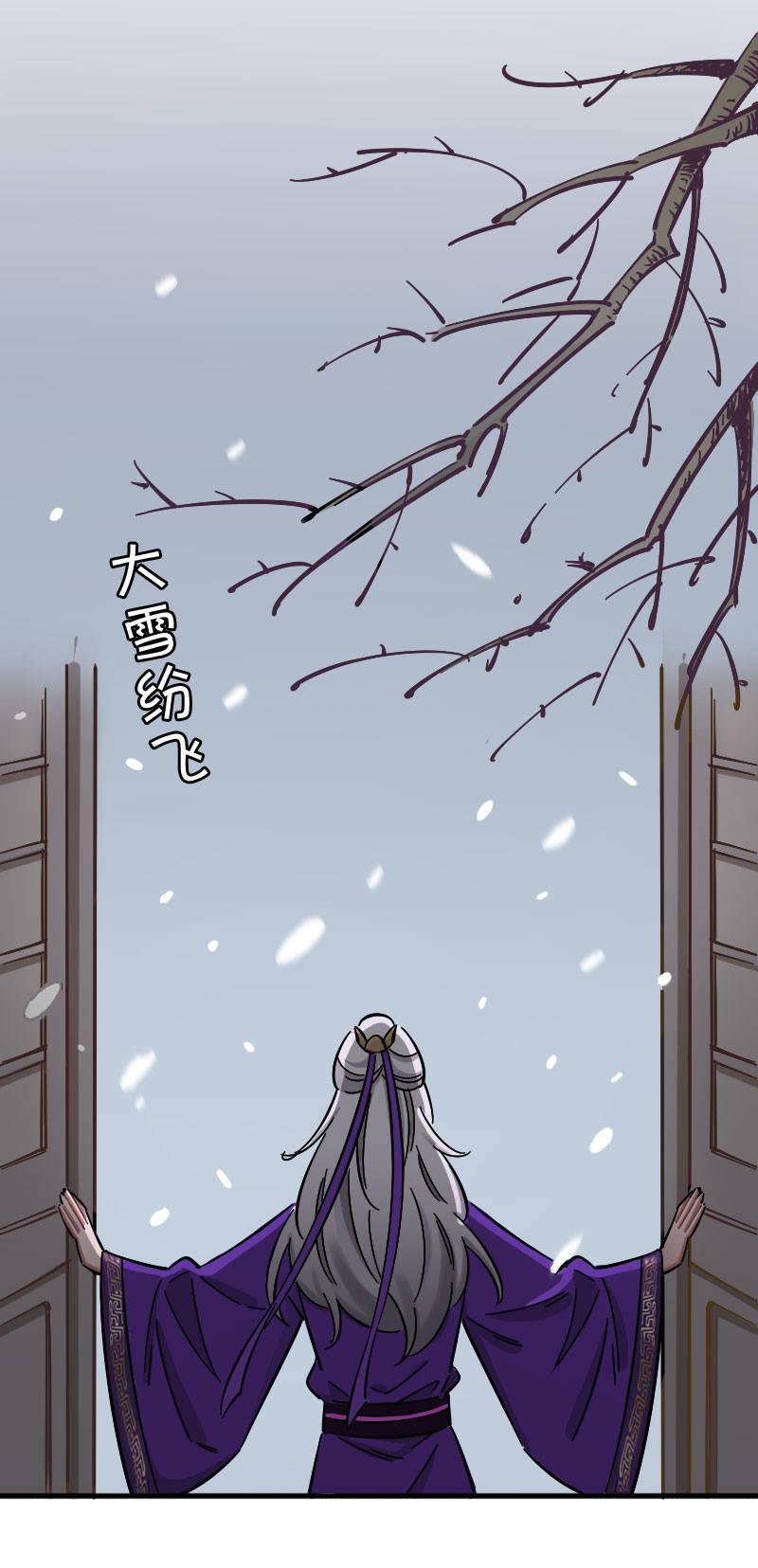 穷奇(1/2)-第109话