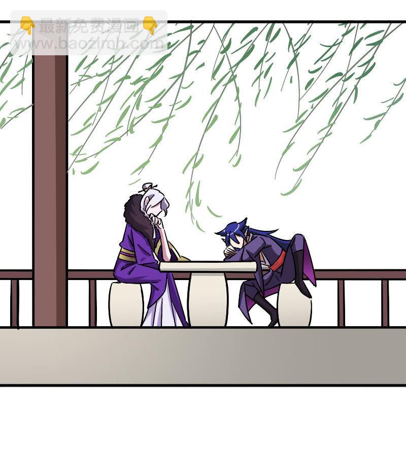 穷奇(1/2)-第109话