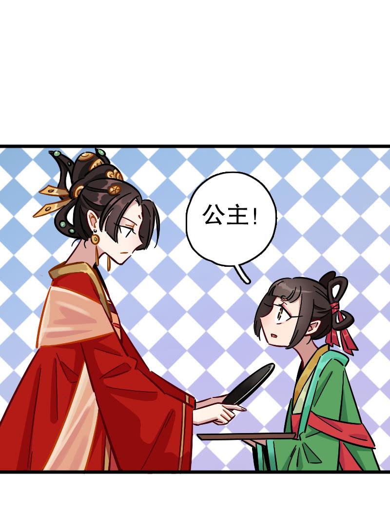 四鸾衔绶镜(1/2)-第63话