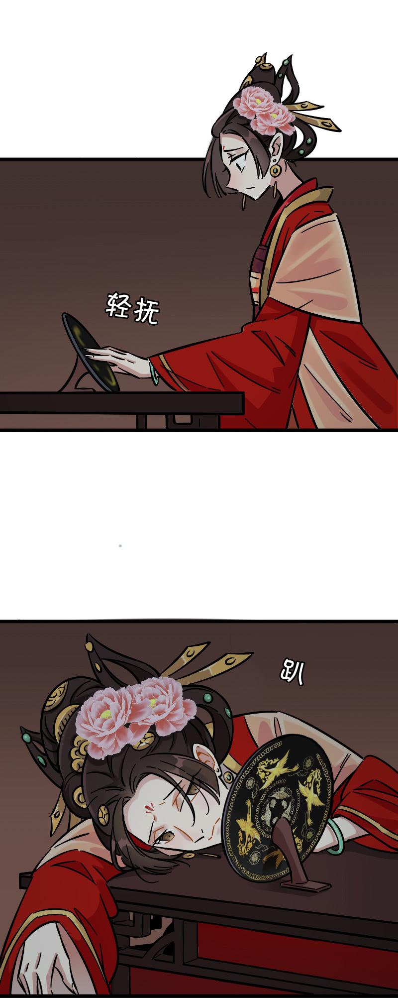 四鸾衔绶镜(1/2)-第63话