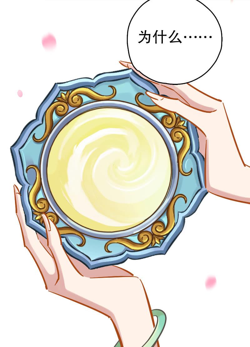 四鸾衔绶镜(1/2)-第63话