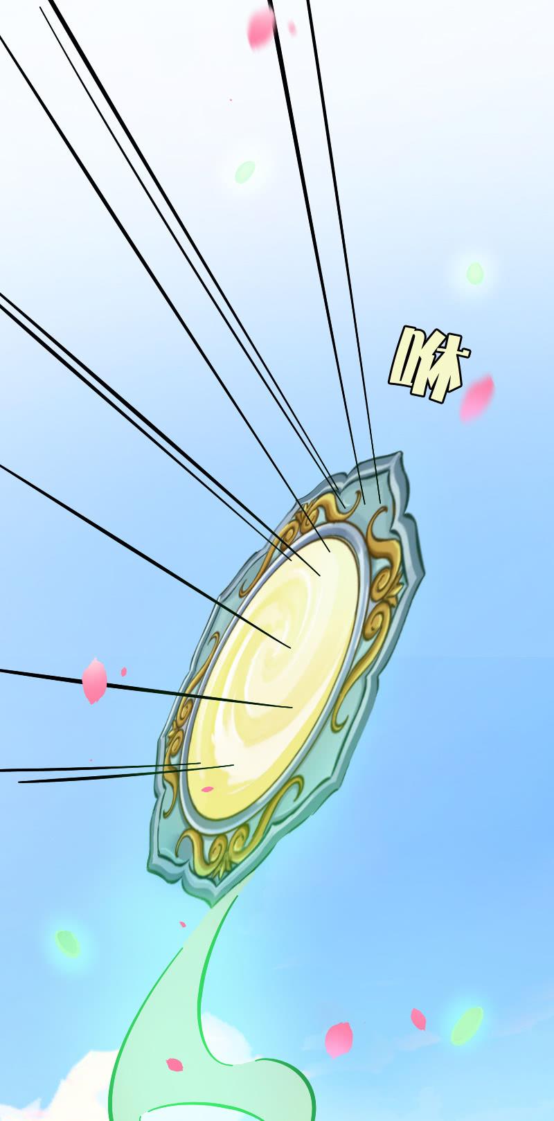 四鸾衔绶镜(1/2)-第63话