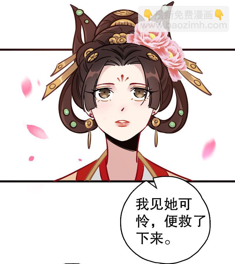 四鸾衔绶镜(1/2)-第63话