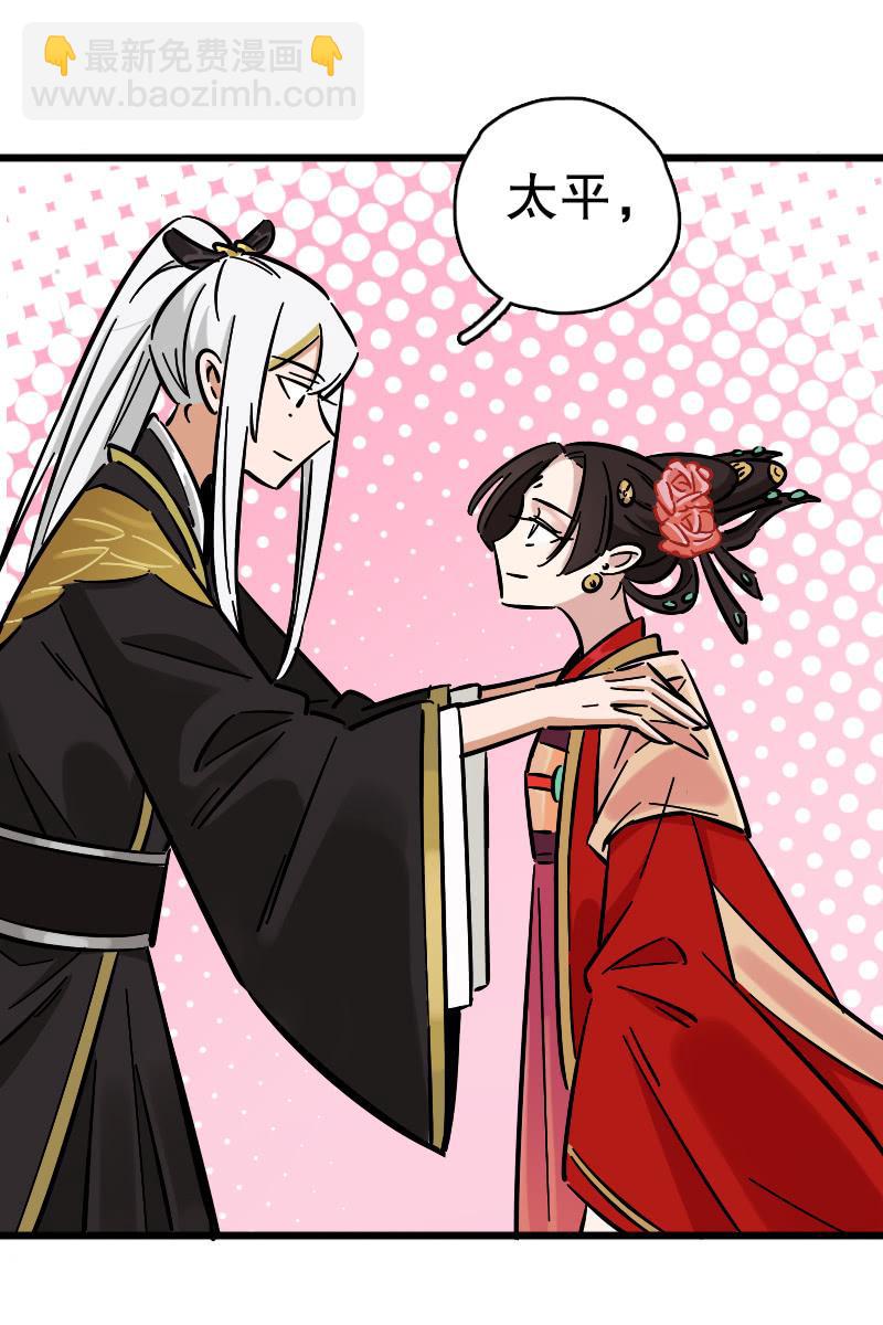 四鸾衔绶镜(1/2)-第63话