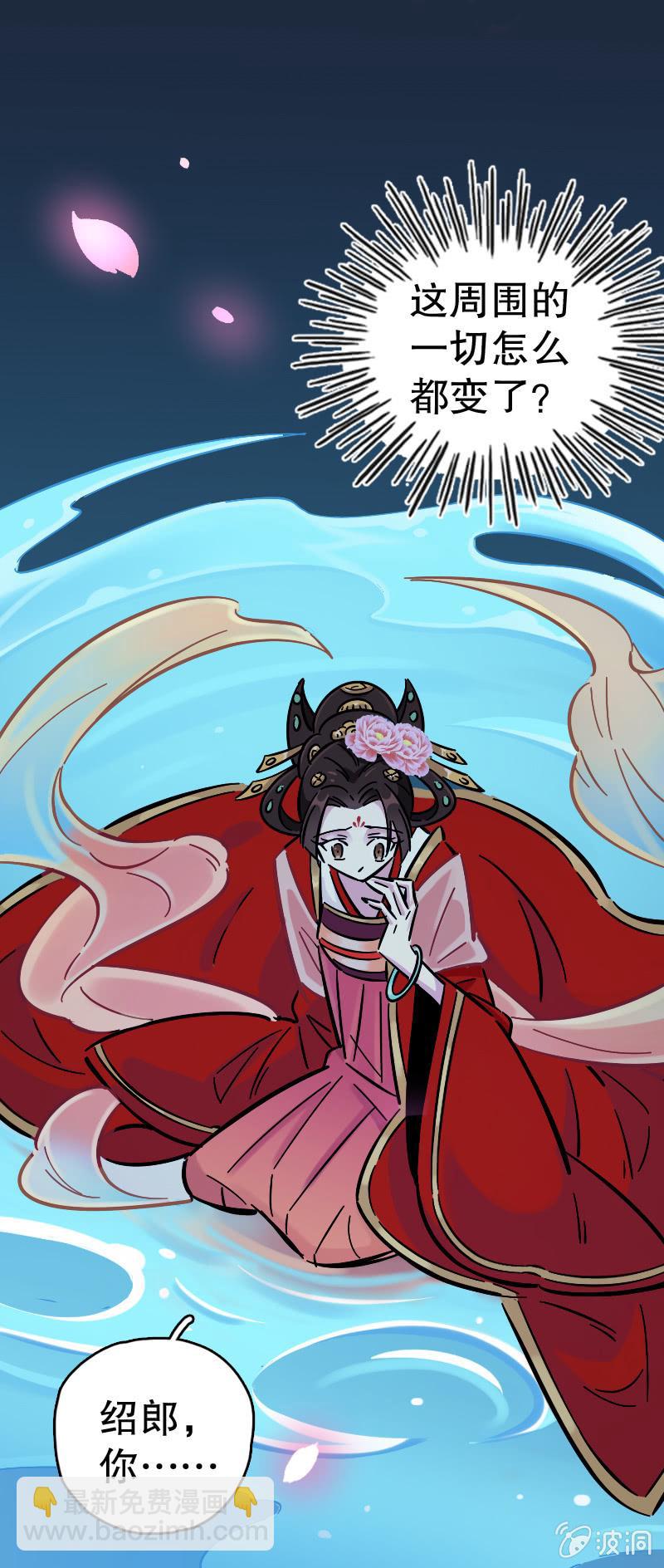 四鸾衔绶镜(1/2)-第63话