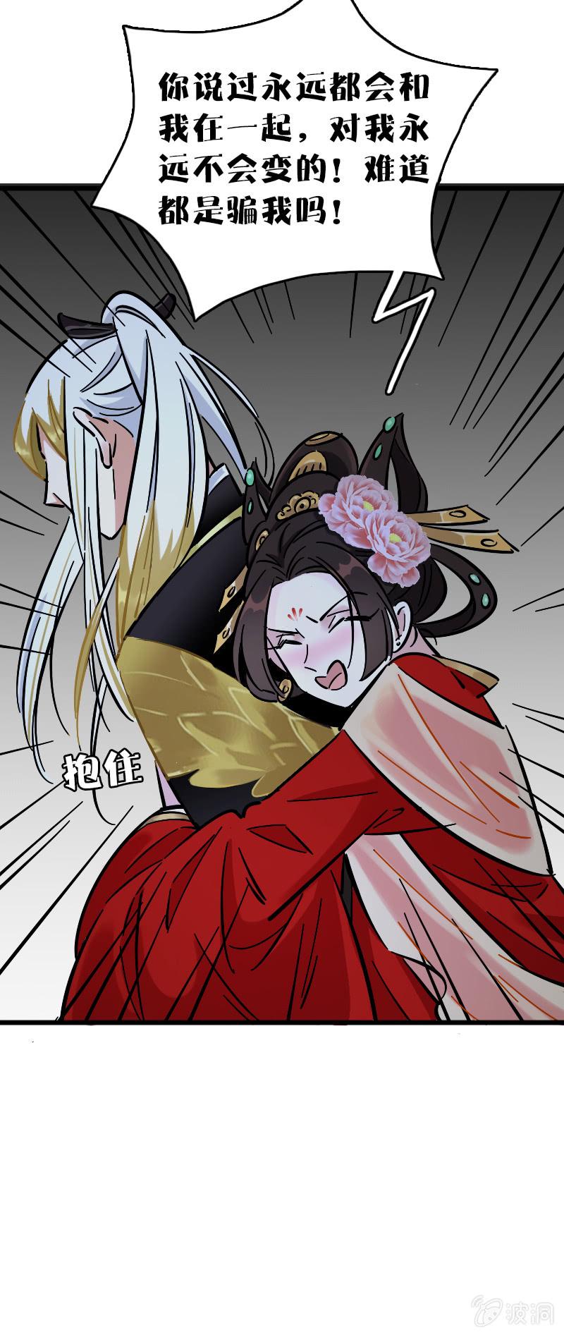 四鸾衔绶镜(1/2)-第63话