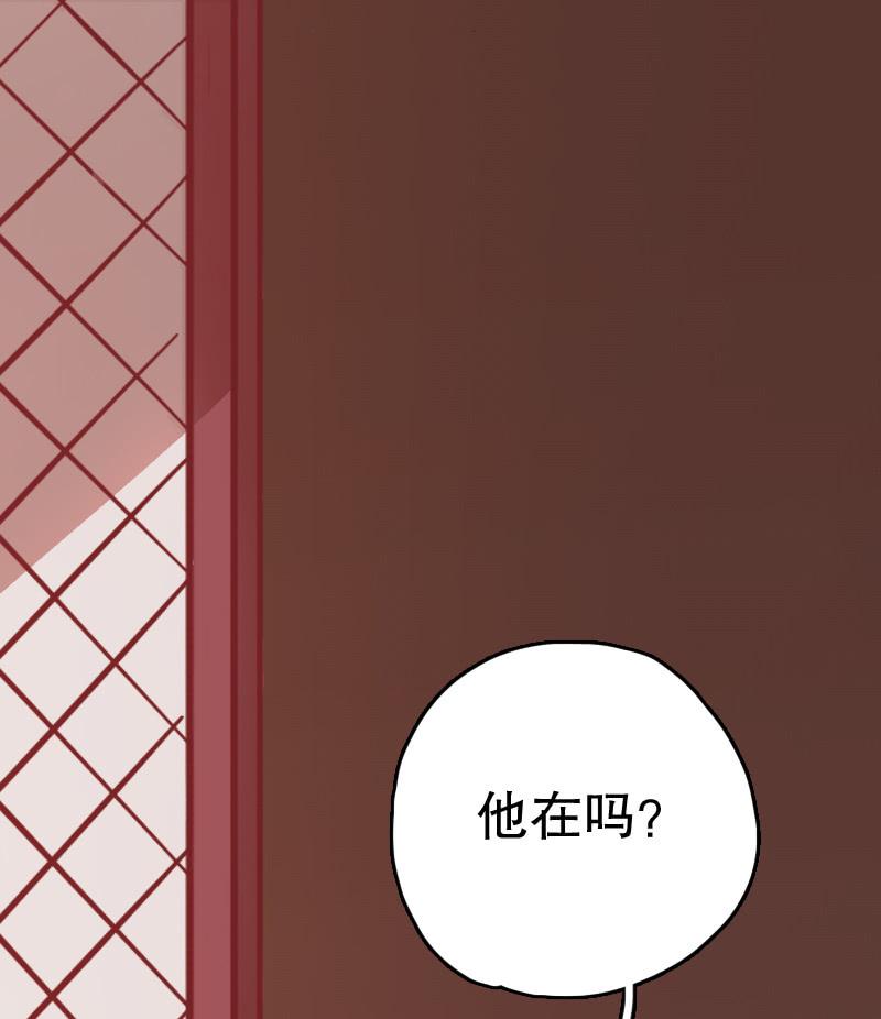 四鸾衔绶镜(1/2)-第63话