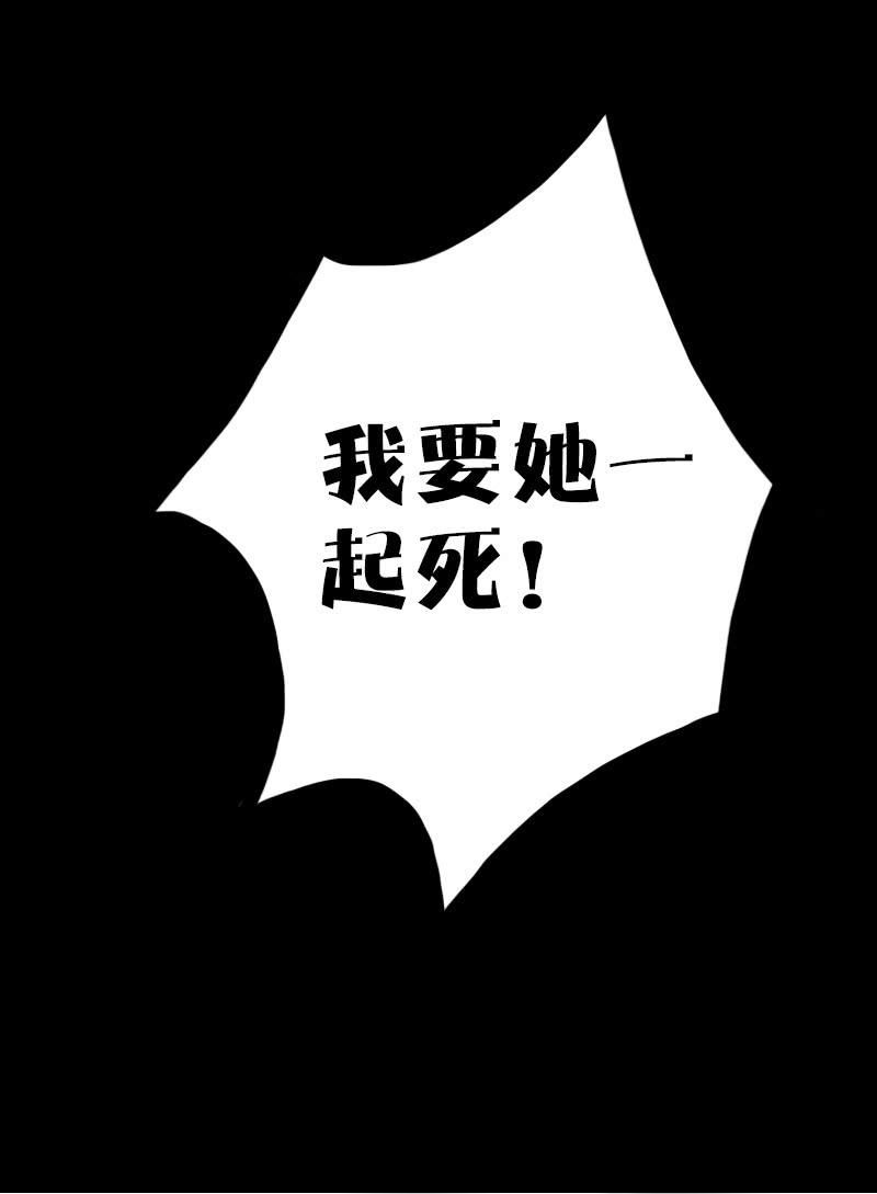 日游巡(1/2)-第65话