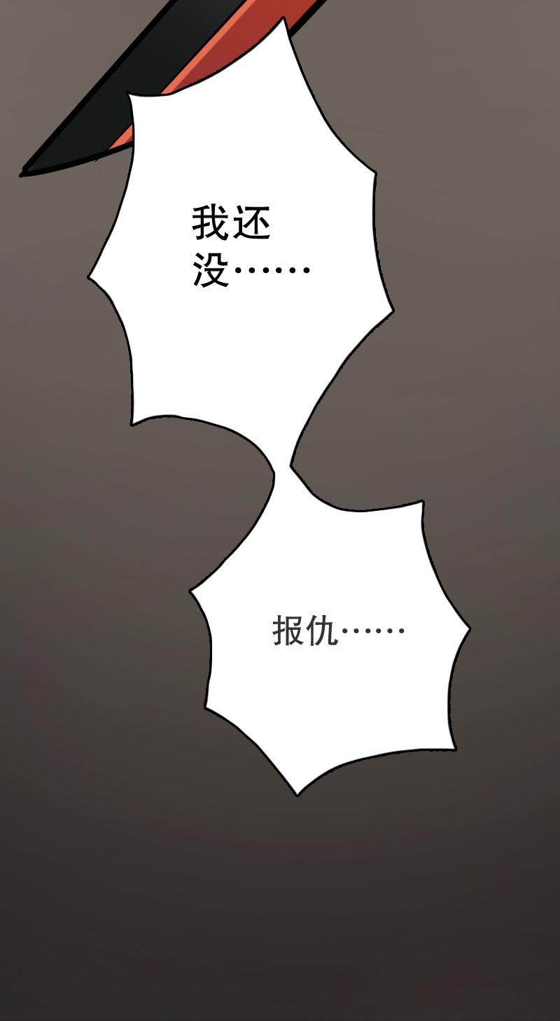 日游巡(1/2)-第65话