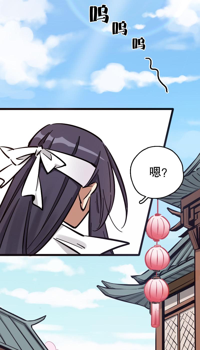 日游巡(1/2)-第65话