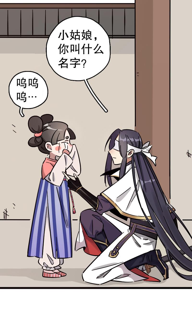 日游巡(1/2)-第65话