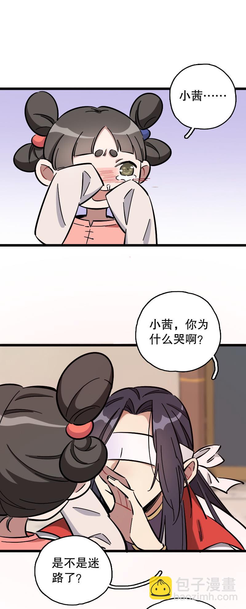 日游巡(1/2)-第65话