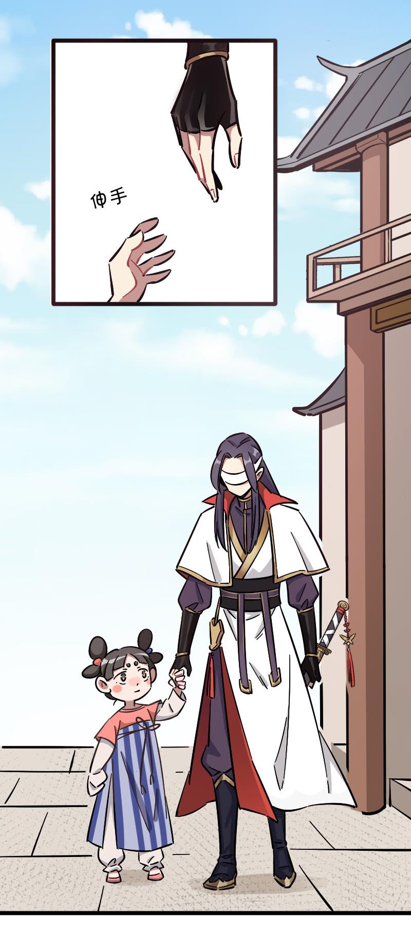 日游巡(1/2)-第65话