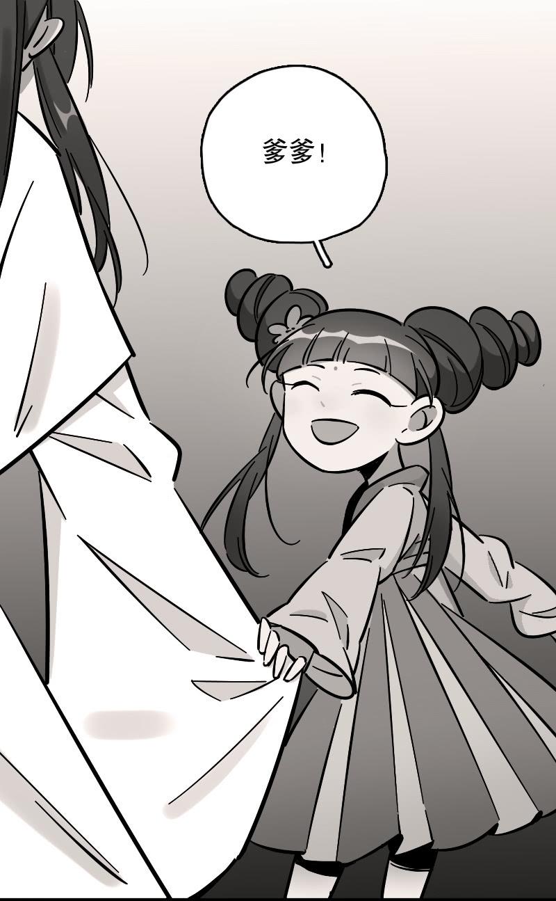 日游巡(1/2)-第65话