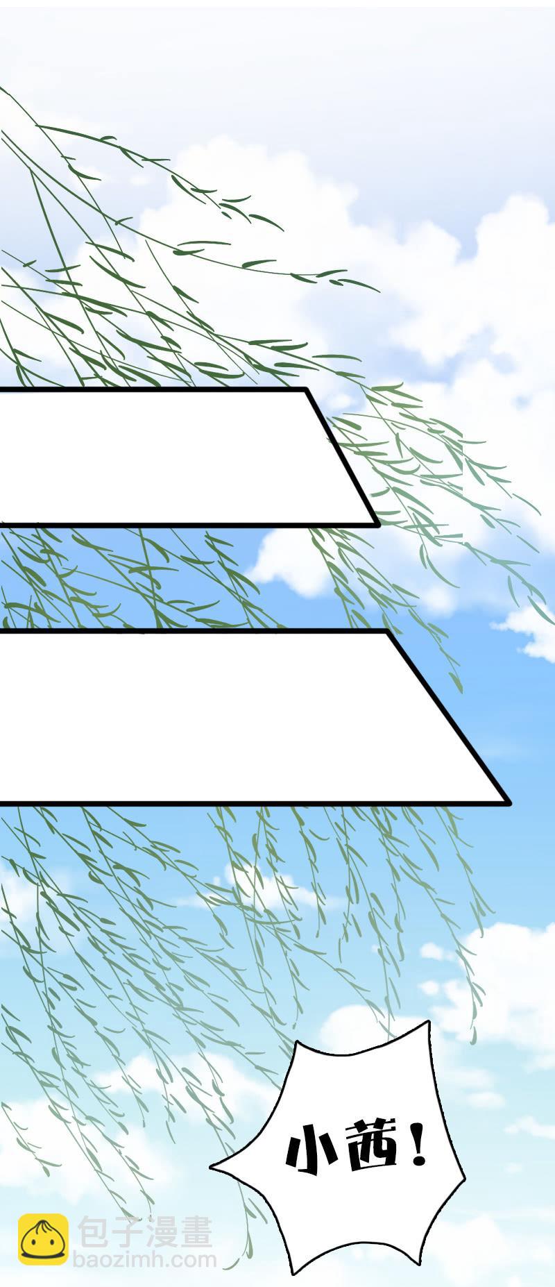 日游巡(1/2)-第65话