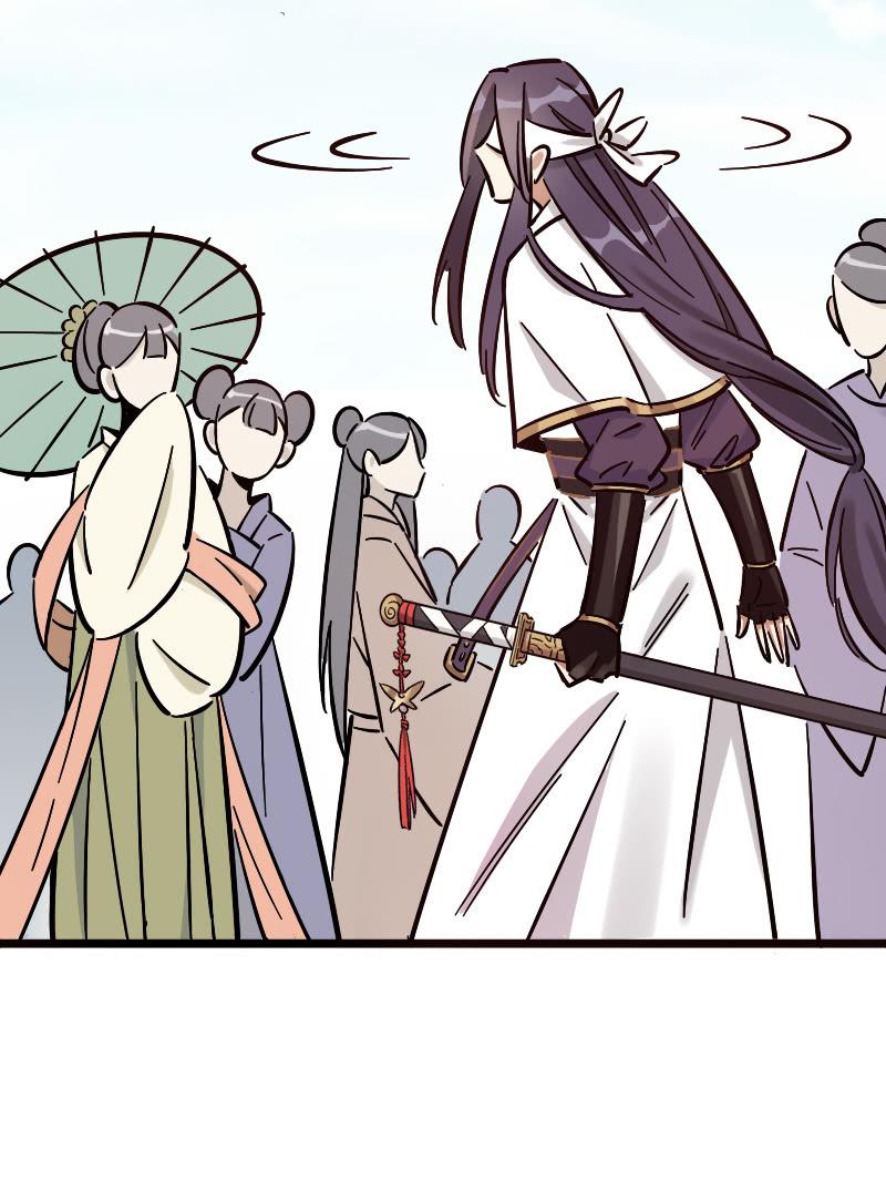 日游巡(1/2)-第65话