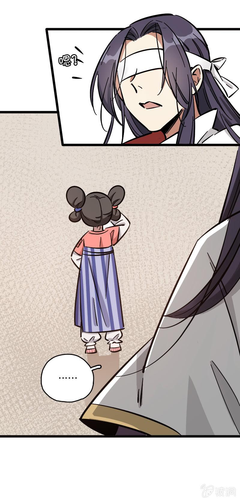 日游巡(1/2)-第65话