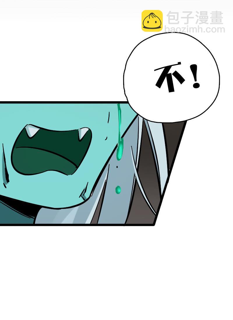 日游巡(1/2)-第65话