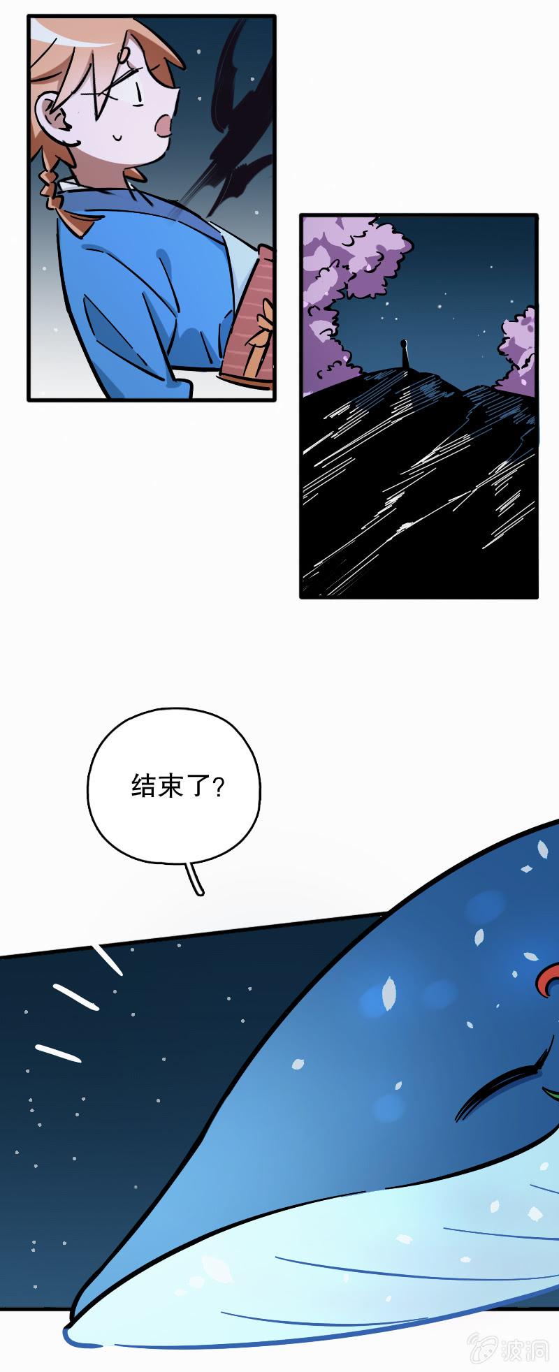 第65话(1/2)-第73话